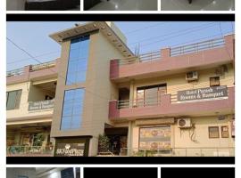 Rudra Inn, bed and breakfast a Lucknow