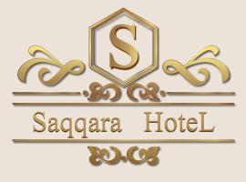 Sakara Hotel, hotel di Banī ‘Aţīyah