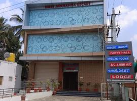Shree Jayaganga Arcade, ξενοδοχείο σε Tumkūr