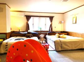 Ikaho Kids Paradise Hotel - Vacation STAY 56430v, отель в городе Shibukawa