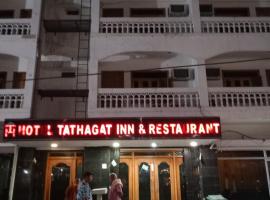 가야에 위치한 호텔 Hotel tathagat inn Bodhgaya gaya bihar