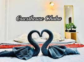 Guesthouse Chubu เกสต์เฮ้าส์ชูบู，清邁瓦府的飯店