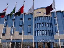 عرعر Desert Rose Hotel, cheap hotel in Arar