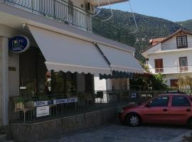 Hotel Fotini, hotel cerca de Puerto de Agios Konstantinos, Kamena Vourla