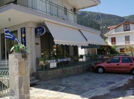 Hotel Fotini，卡梅納維洛拉奧吉亞斯康斯坦提諾港口（Agios Konstantinos Port）附近的飯店