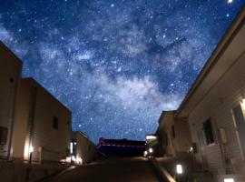 ์ด๋ฆฌ์ค๋ชจํ
์ ์์นํ ํธํ
ใชใพใผใใคใณ่ฅฟ่กจๅณถ