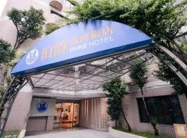Duke Business Hotel