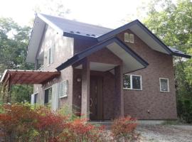 グレース, hotel que aceita pets em Nasu