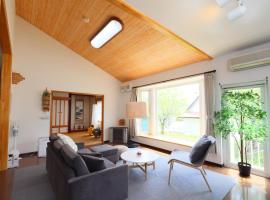 Furano BLUE STAR Ⅲ, hotel que aceita pets em Yamabe