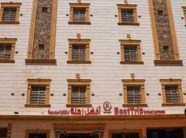 Best Trip Serviced Apartments, hotel near Mall of Arabia, Jeddah