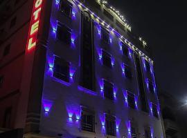 Best Trip Serviced Apartments, hotel v blízkosti zaujímavosti Mall of Arabia (Džidda)