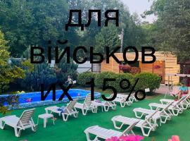 Guest house Shulc: Mizhhirya şehrinde bir Oda ve Kahvaltı