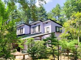 Runesu Karuizawa - Vacation STAY 78428v, hotel in Tsumagoi