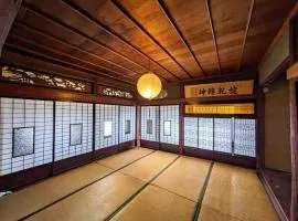 古民家民宿カルフール guesthouse carrefour