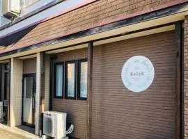 Relak Guest House 登別 Station