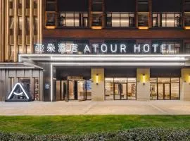 Atour Hotel Shanghai New International Expo Center South Yanggao Road