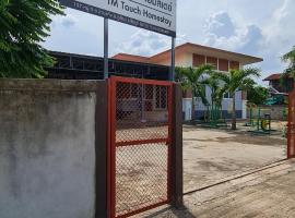 TM Touch Homestay: Ban Non Hin Rae şehrinde bir otel