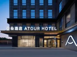 Atour Hotel Shanghai Pudong Jinqiao Metro Station