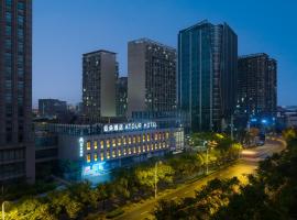 Atour Hotel Shanghai Pudong Jinqiao Metro Station โรงแรมในเซี่ยงไฮ้