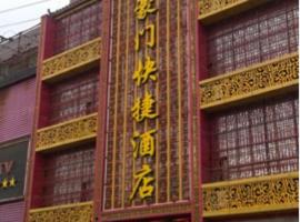 Haomen Express Inn, hotel v destinaci Zhaozhou