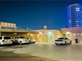 Lulu guest house, hotell i Ras al Khaimah