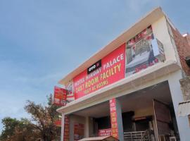 OYO HOTEL HIRDAY PALACE, 3-Sterne-Hotel in Faridabad