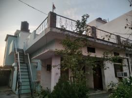 Rashi home stay, habitación en casa particular en Ayodhya
