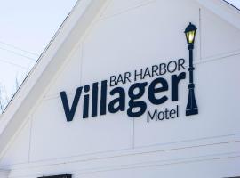 Bar Harbor Villager Motel - Downtown, motel americano em Bar Harbor