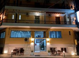 Hotel Tainaro, ξενοδοχείο στα Λουτρά Αιδηψού