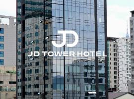 서울에 위치한 아파트호텔 JD Tower Hotel