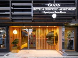 GOZAN HOTEL & SERVICED APARTMENT Higashiyama Sanjo, hotel Szandzso környékén Kiotóban