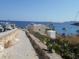 MYRTIA , Traditional Kimolos house、キモロスのホテル