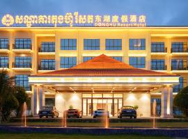 DongHu Resort Hotel, hotell Sihanoukville’is
