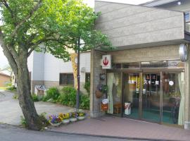 Hakuba Ski-Kan, hotel em Hakuba