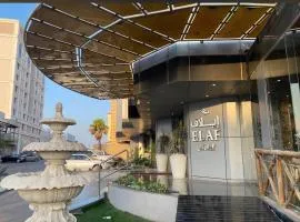 فندق إيلاف الدمام للوحدات السكنية المخدومة