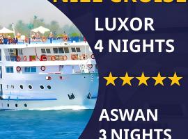 NILE CRUISE NES every monday from LUXOR 4 nights & every friday from ASWAN 3 nights, hotel in Aswan
