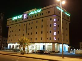 كونكورد ان, hotel in Muhayil