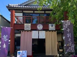 Monzen Okagero, hotel di Ikoma