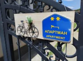 Cyclo Apartment Pinki