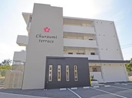 Churaumi Terrace – apartament z obsługą w mieście Motobu
