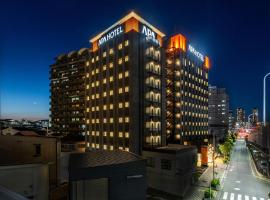 APA Hotel Osaka-Kadomashi Ekimae, hotelli Osakassa lähellä maamerkkiä Panasonic Museum