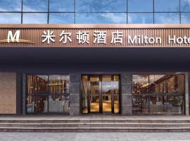 Milton Hotel, hotell i nærheten av Shenzhen Bao'an Park i Bao'an
