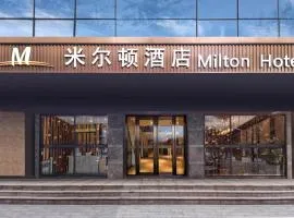 深圳米爾頓酒店