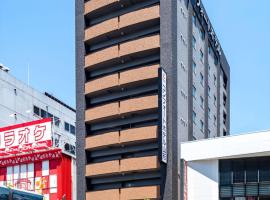 Comfort Hotel Yamagata, hotell i Yamagata