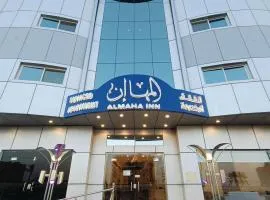 المها إن للشقق المخدومة
