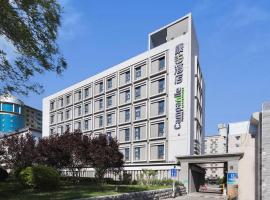 Campanile Beijing South Railway Station Lize Financial District, hotel poblíž Letiště Beijing Nanyuan    - NAY, Peking