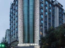 Country Inn & Suite by Radisson, Nanchang Tengwangge Wanshou Palace Subway Station, hotel com estacionamento em Nanchang