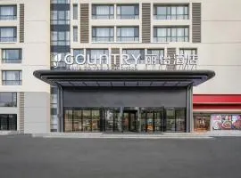 Country Inn & Suite by Radisson, Tianjin Airport Binhai International Airport
