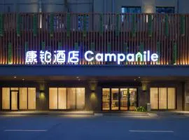 Campanile Dongguan Dongcheng Wanda Plaza