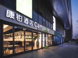 Campanile Xuzhou High-speed Railway Station West Exit